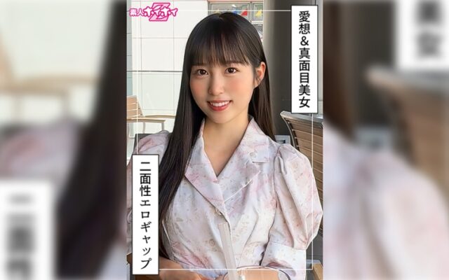 420HOI-398の作品紹介画像